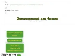 Sites similar to edo.od.ua