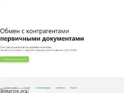 Sites similar to edo.uchet.kz