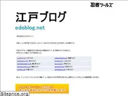 Sites similar to edoblog.net