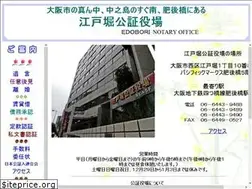 Sites similar to edobori-kosho.jp