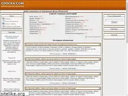 Sites similar to edocka.com