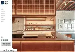 Sites similar to edoconstruction.com