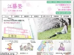 Sites similar to edogawa-bashi.com