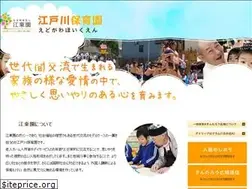 Sites similar to edogawa-hoikuen.com