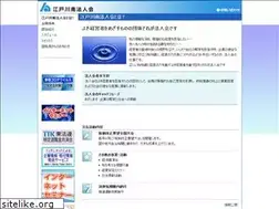 Sites similar to edogawa-minami.jp
