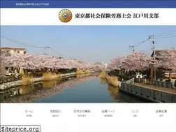 Sites similar to edogawasr.jp