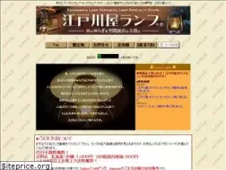 Sites similar to edogawaya.com