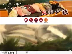 Sites similar to edogin.net