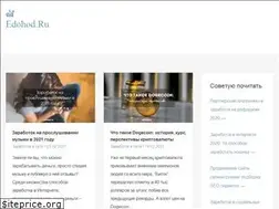 Sites similar to edohod.ru