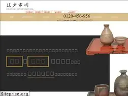 Sites similar to edoichikawa.com