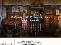 Sites similar to edoji.com