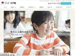 Sites similar to edojuku.com