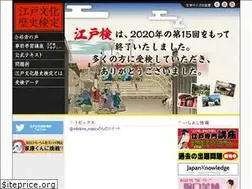 Sites similar to edoken.jp