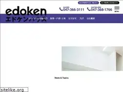 Sites similar to edokenhouse.com