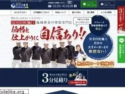 Sites similar to edokensou.com