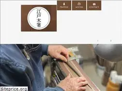 Sites similar to edokibashi-daikokuya.com