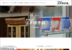 Sites similar to edokiriko.net