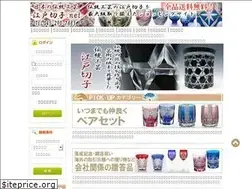 Sites similar to edokiriko.org