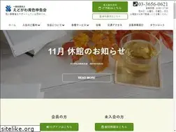 Sites similar to edokita-aoiro.org