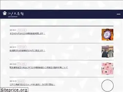 Sites similar to edokuzumochi.jp