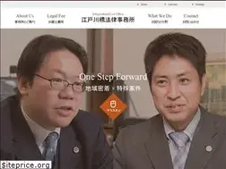 Sites similar to edolaw.com