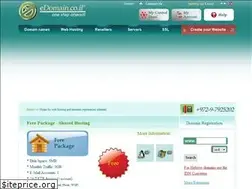 Sites similar to edomain.co.il