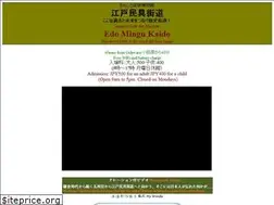 Sites similar to edomingu.com