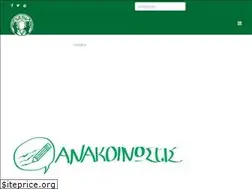 Sites similar to edon.org.cy