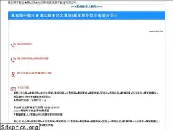 Sites similar to edoor.tw