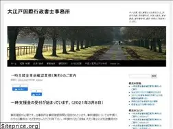 Sites similar to edopolis.jp