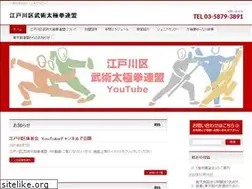Sites similar to edoren-wushu.org