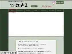 Sites similar to edosan.jp