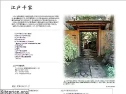 Sites similar to edosenke.jp