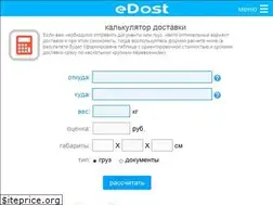 Sites similar to edost.ru
