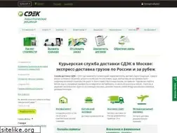 Sites similar to edostavka.am