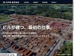Sites similar to edotetsu.co.jp