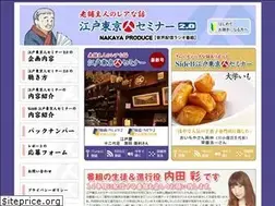 Sites similar to edotokyojin.jp