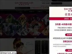 Sites similar to edowonderland.net
