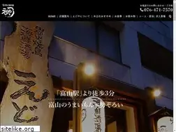 Sites similar to edoya-toyama.com