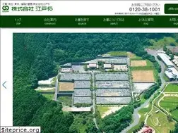 Sites similar to edoya.net