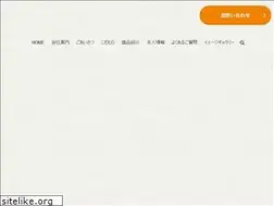 Sites similar to edoyanousan.com