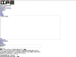 Sites similar to edoyu.com