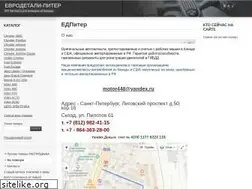 Sites similar to edpiter.ru