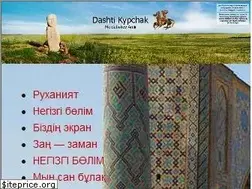 Sites similar to edq.kz