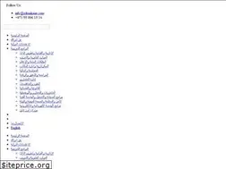 Sites similar to edraakuae.com