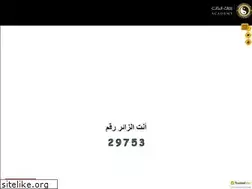 Sites similar to edrakelzat.com
