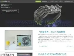 Sites similar to edrawingsviewer.jp