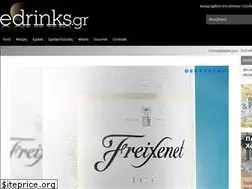 Sites similar to edrinks.gr