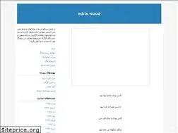 Sites similar to edris70.blogfa.com