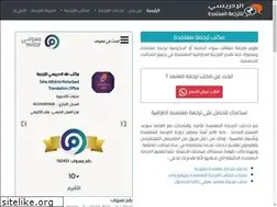Sites similar to edrisitarjama.com